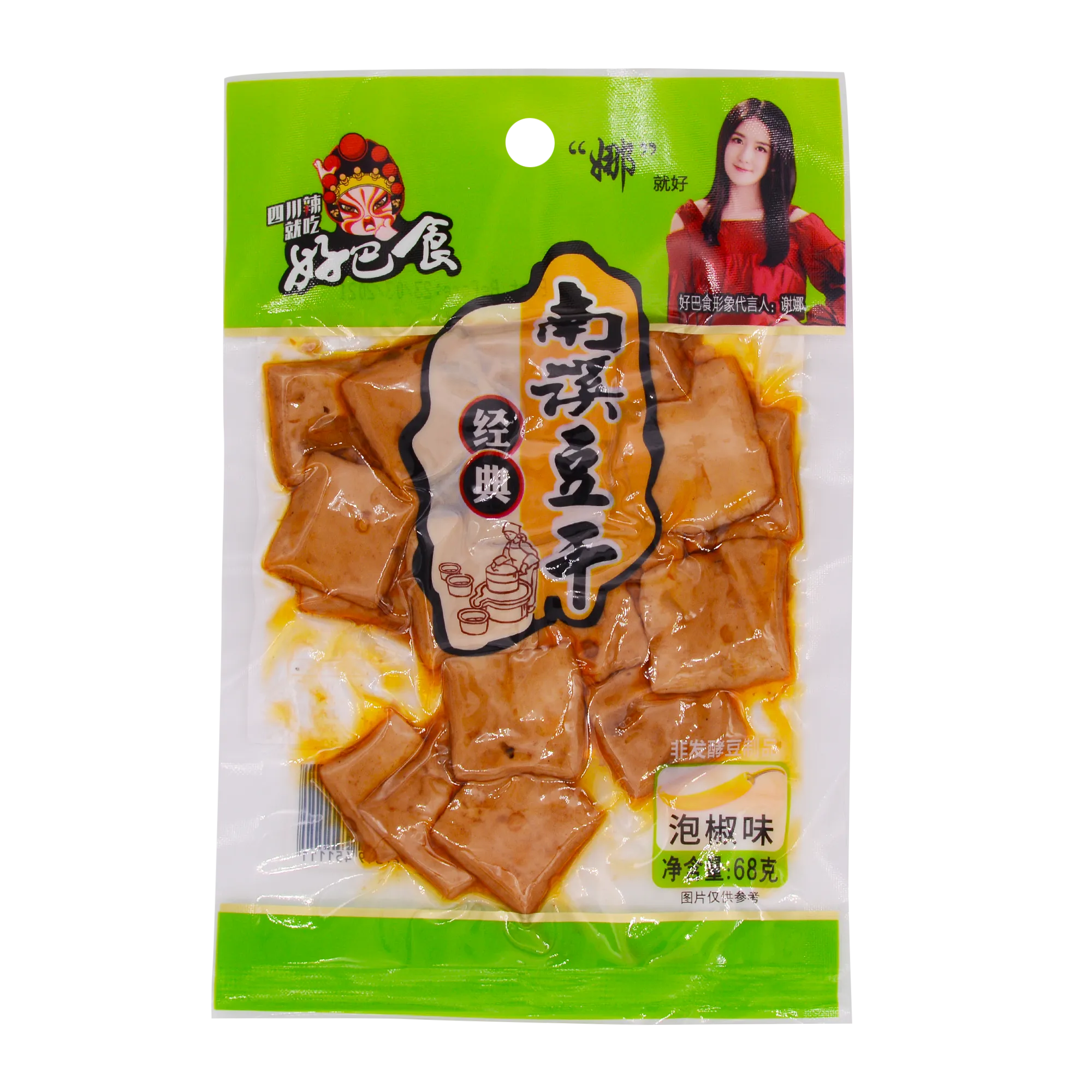 HAO BA SHI Skewed Dried Beancurd - Chicken 65g