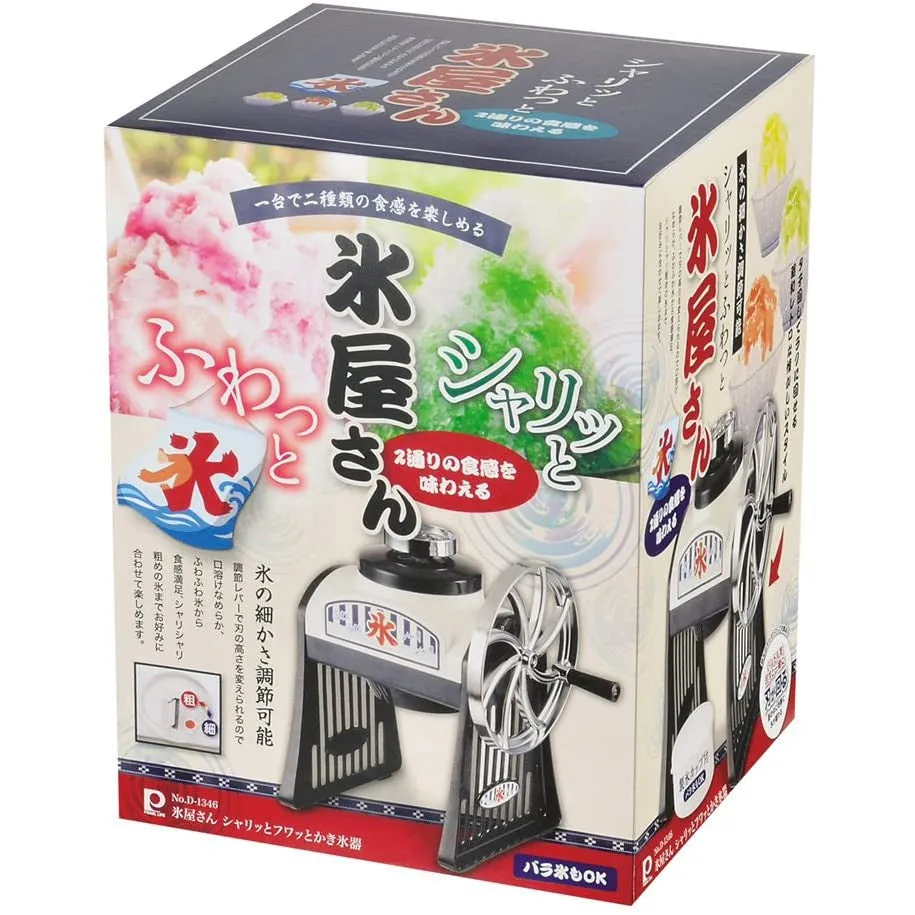 Kakigori Maker Manual w/2 Ice Cups Fluffy Ice Shaver