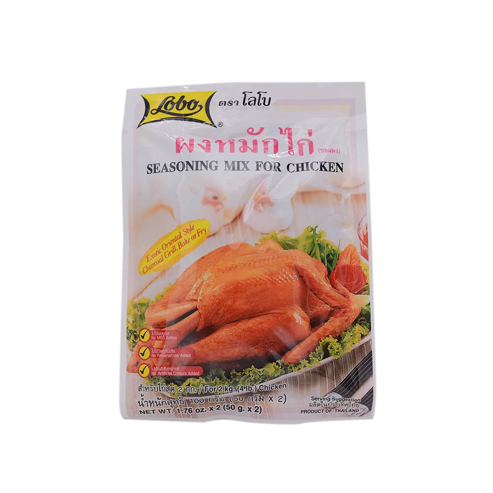 LOBO Seasoning Mix For Chicken 100g