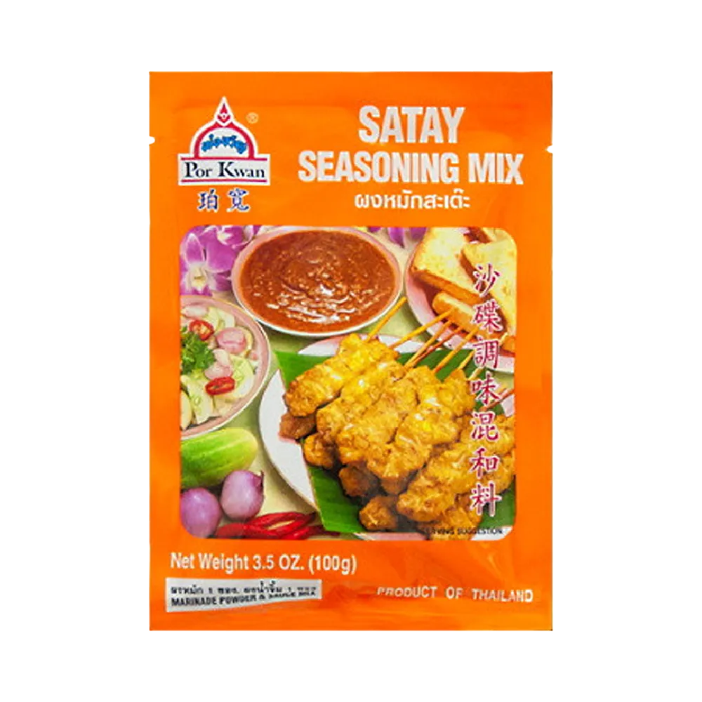 POR KWAN Satay Seasoning Mix 100g (Case 24)