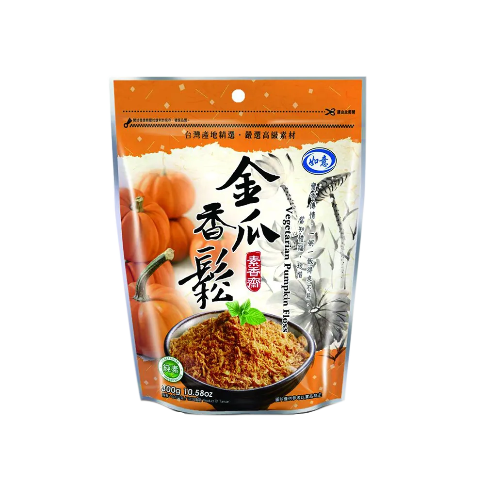 Ru Yi Vegetarian Pumpkin Floss 200g